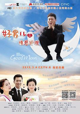 玛丽·塞莱斯特的附魔