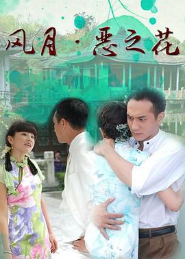 剑女幽魂[电影解说]