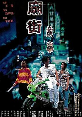热带情绪第二季