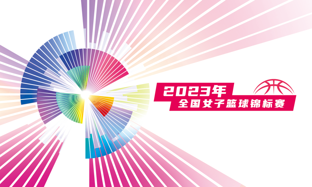 女篮锦标赛福建恒安集团vs辽宁女篮20230823