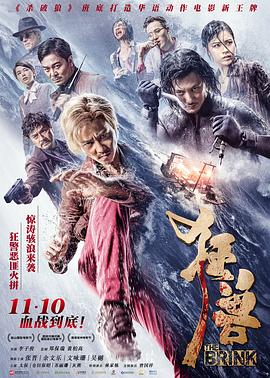 情癫大圣(普通话版)